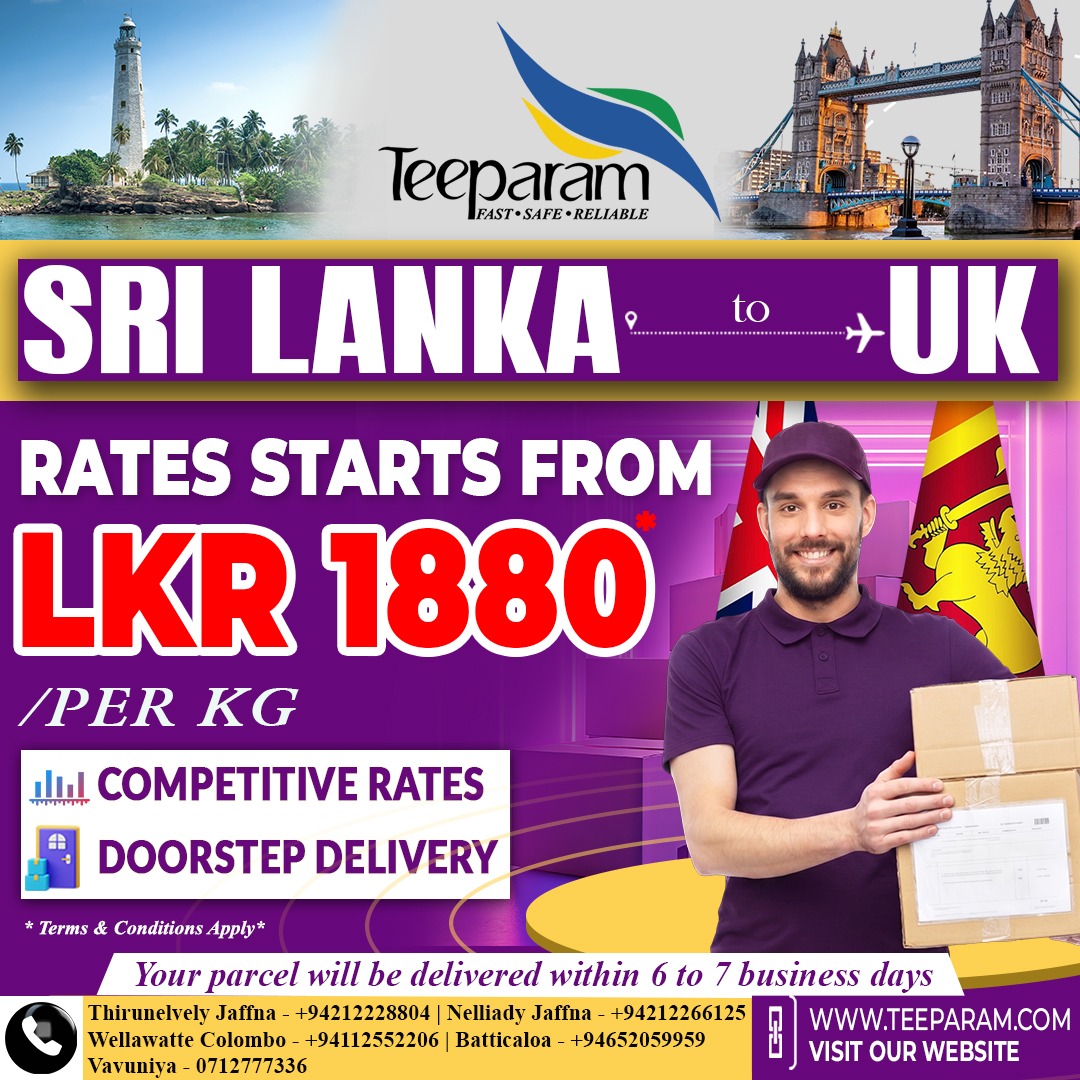 Sri Lanka to UK parcel service